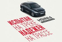 Новый Citroen С-Elysee снова удивляет!