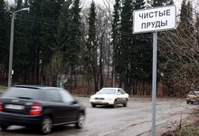 Путепровод в Чистых прудах. Первые шаги к строительству