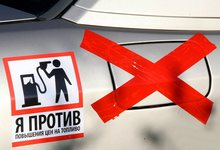 В Кировской области произошел резкий скачок цен на бензин