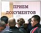 Справки в ГИБДД: распоряжение Департамента здравоохранения признали незаконным 