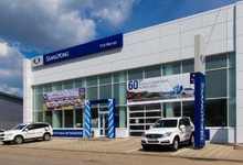 Покупай с выгодой в ДЦ SsangYong