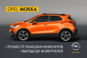 Opel Mokka подтверждает титул «Лучший полноприводный автомобиль года»!