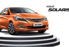 Настало время завести свой Hyundai Solaris!