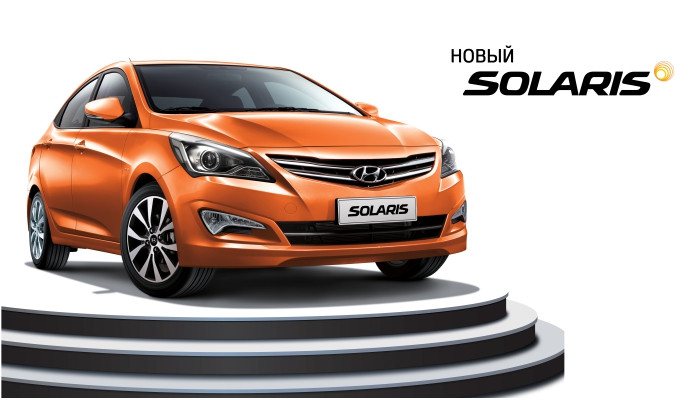 Настало время завести свой Hyundai Solaris!