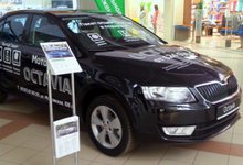 Только этим летом «Start up» пакет при покупке SKODA Octavia!