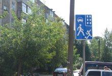 Студенческий проезд закроют для движения автотранспорта