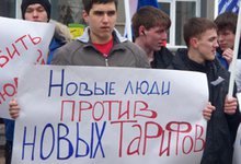 «Хватит шатать тариф!» - пикет против роста цен на проезд