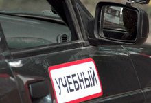 Экзамен на водительские права сдать сложнее: Миф или реальность?