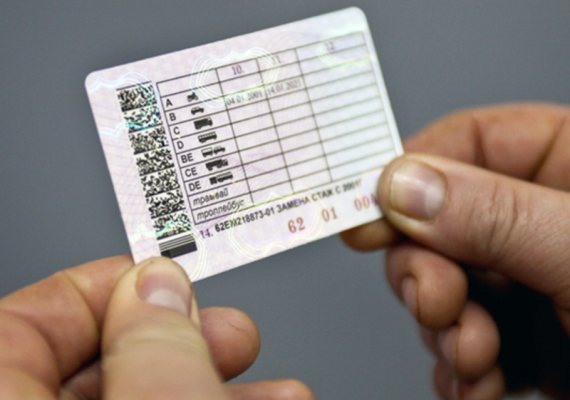 ГИБДД Кировской области выдает новые водительские права