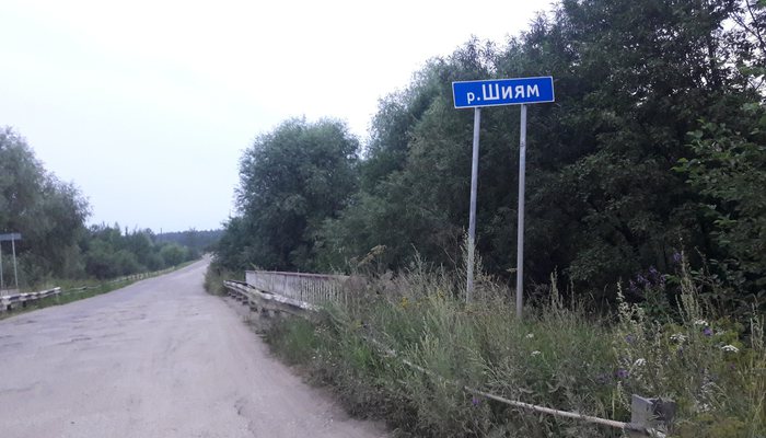 Самые ужасные дороги Кирова и Кировской области. Часть 1