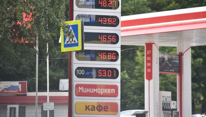 Актуальные цены на бензин и ДТ в Кирове – июнь 2020