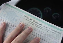 Прокуратура признала незаконным страхование жизни при получении ОСАГО в Росгосстрахе