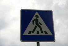 В Санчурском районе на трассе сбили пешехода