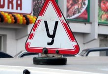 Получать водительские права будем по-старому