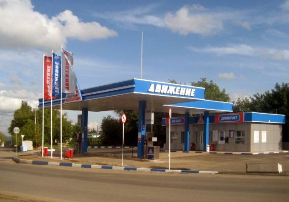 Бензин АИ-80 полностью не уходит с кировского рынка
