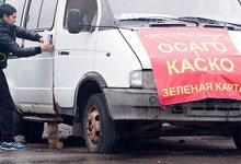 Контроль за транспорным налогом будут вести страховые компании