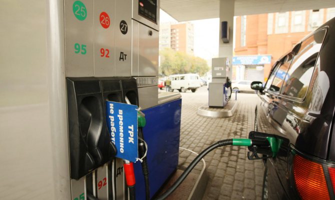 Что необходимо сделать, чтобы цены на топливо не росли?