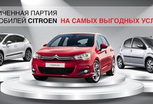 Горячее предложение в ноябре - 8 автомобилей по цене ниже себестоимости, эксклюзивно для тех, кто успеет!