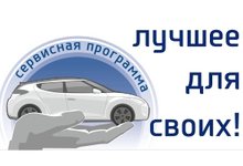 Такого раньше не было! Комплексная бесплатная диагностика автомобиля по 36 ключевым пунктам*!