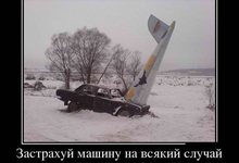 В Санчурске сотрудники «Россгостраха» навязывали клиенту допуслуги 