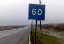 Подготовка к зиме: новые знаки на дорогах, проверка уличного освещения...