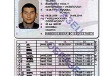 Новые водительские удостоверения и новые затраты для бюджета...