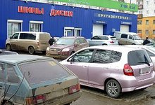 И конечно, «День Шиномонтажа»...