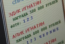 За голову водителя BMW X5 объявлена награда