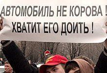 В Кирове пройдет акция протеста автомобилистов