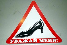 Кировскими автобусами будут управлять женщины?