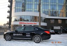 Hyundai EQUUS на Russian Event Awards в г. Кирове