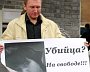 Никита Белых: «В деле о ДТП на Комсомольской самостоятельного суда не потерпим»