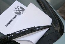 Транспортный налог: письма с квитанциями получили не все