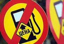 Глубокая «заморозка» топлива