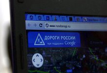 Сайт «Дороги России» ответ Google «РосЯме» Навального