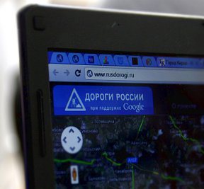 Сайт «Дороги России» ответ Google «РосЯме» Навального