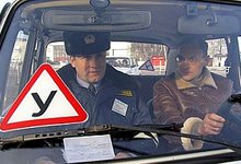 Жесткие условия сдачи на «права». Вы уверены в силах?