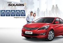 Спецпредложение по сервисному обслуживанию Hyundai Solaris! Подготовьтесь к зиме заранее!