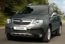 Госинспекция труда области покупает автомобиль Opel Antara
