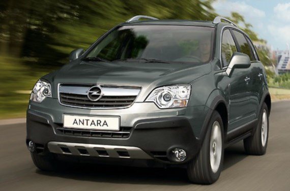 Госинспекция труда области покупает автомобиль Opel Antara