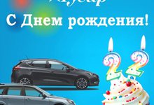 22 автомобиля по себестоимости