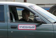 Ура, лето! Самое время сдать на права