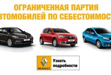 Щедрый подарок автомобилистам от Техцентра Гусар