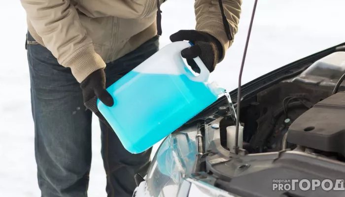 Автоэксперт объяснил, как проверить качество незамерзайки