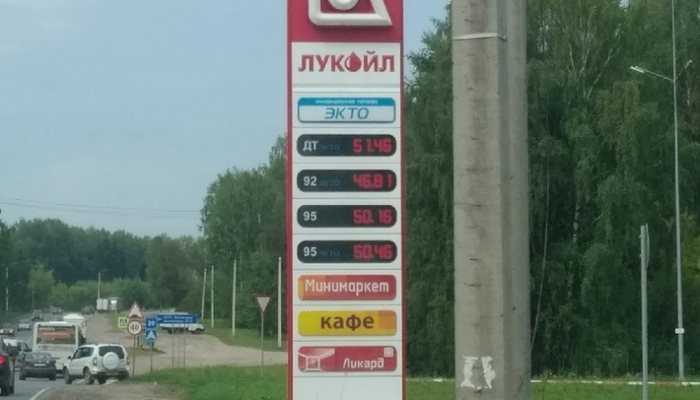 Эксперты оценили доступность бензина в Кировской области по сравнению с другими регионами