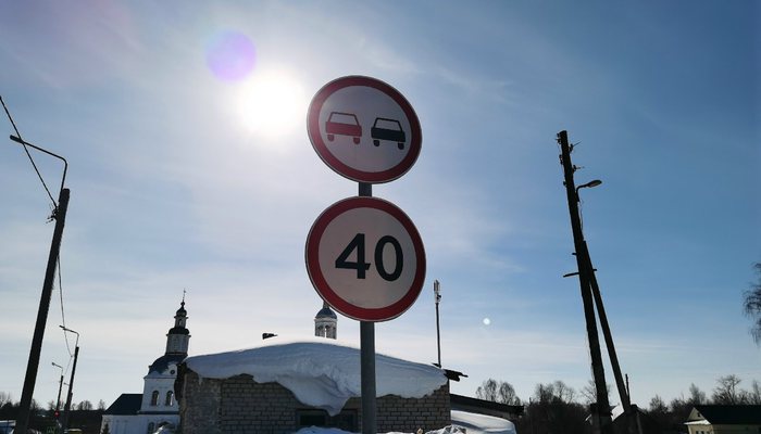 В России вступил в силу обновленный ГОСТ по дорожным знакам и разметке