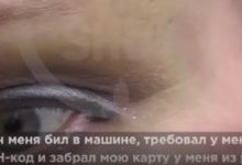 «Бил меня в машине и забрал карту»: женщина, угнавшая машину с АЗС, утверждает, что её похитил таксист