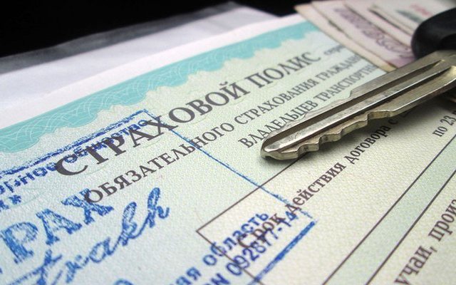 Полис ОСАГО теперь можно купить ещё в одном месте