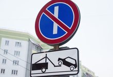 В администрации города рассказали, на каких улицах ограничат парковку