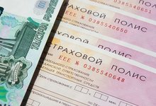 Страховщикам в бумажник: выплаты по ОСАГО снизились